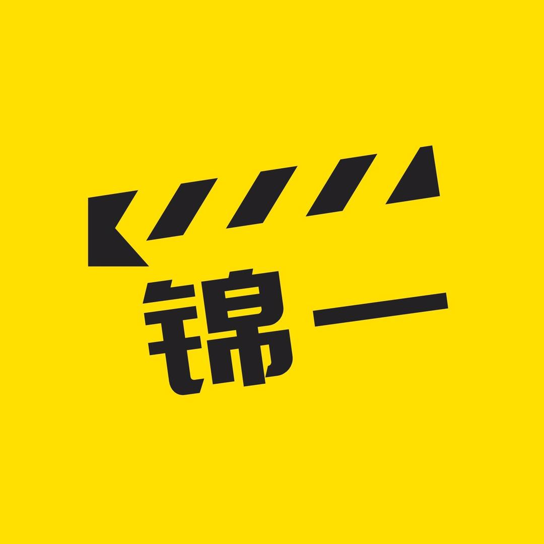 锦一说动漫