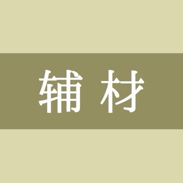 贵州健宏辅材一站式配送