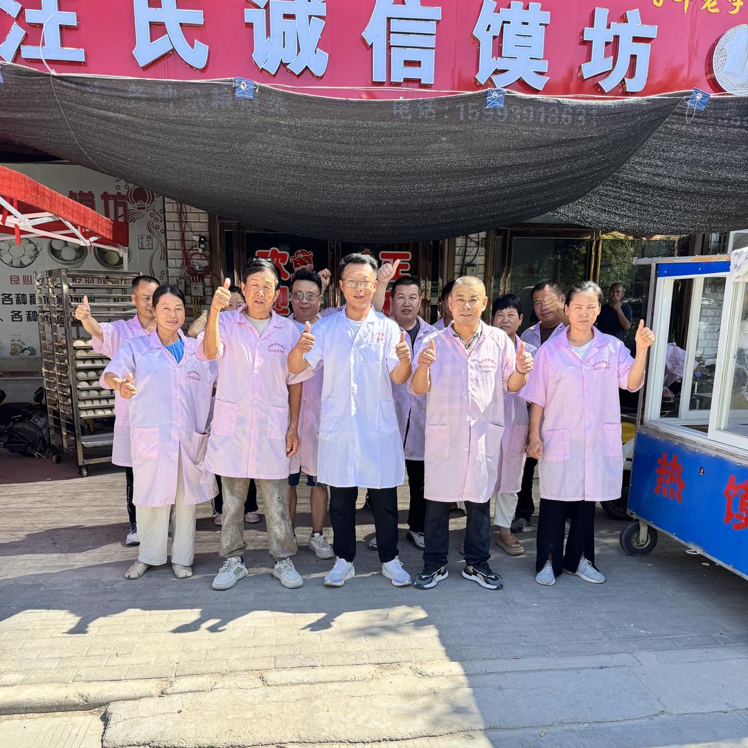 麦香老面多层次馒头