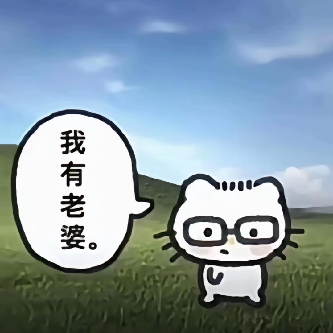 是啾咪呀