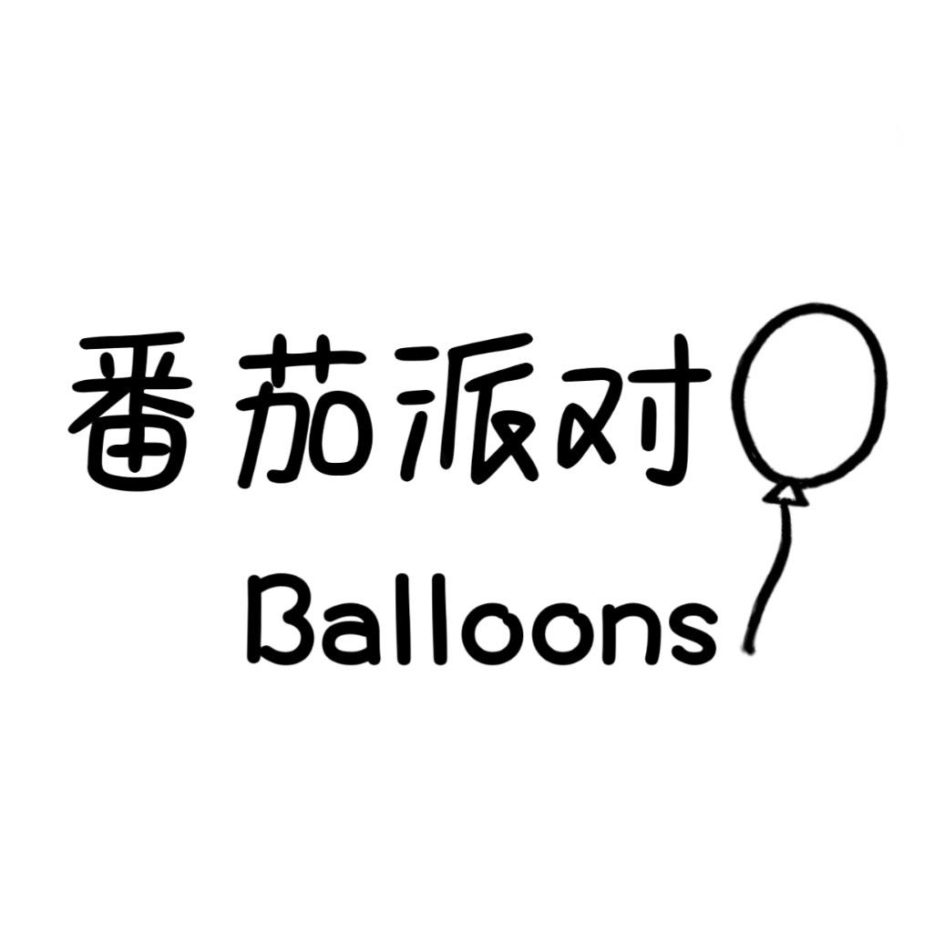 北海·派对上门布置