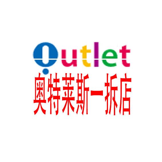 纯牧黑茶专营店八号