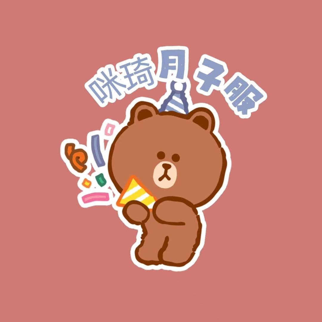 咪琦月子服工厂店