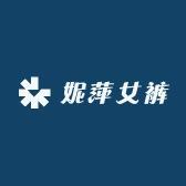 妮萍女裤