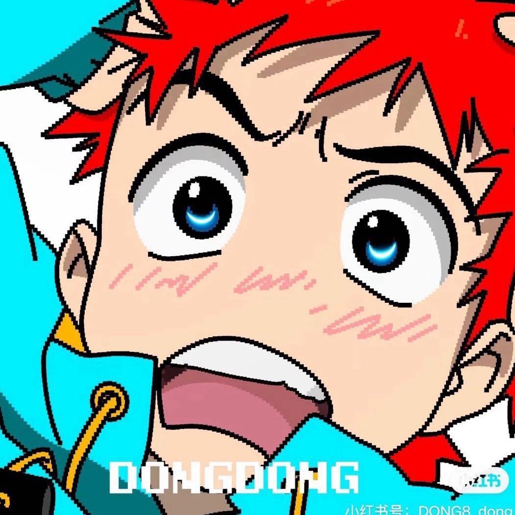 暧昧