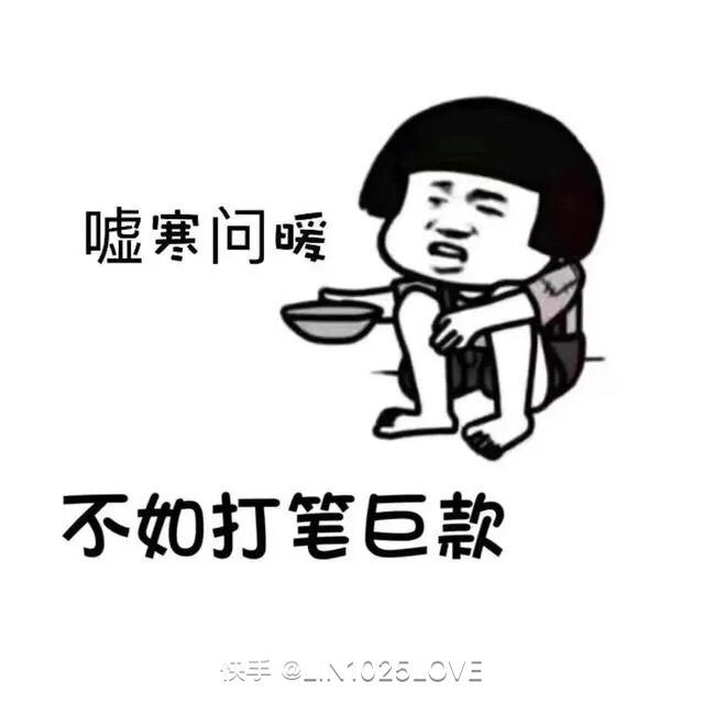 你的名字