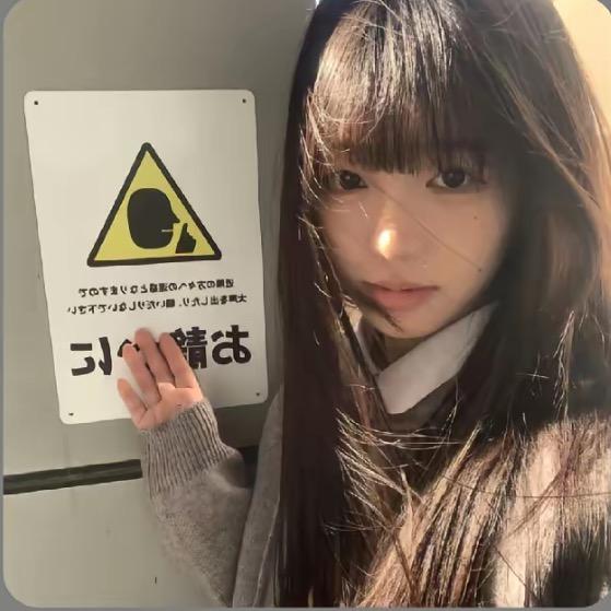 宁姚