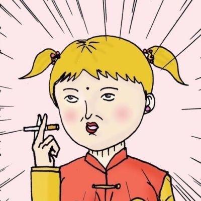 人生就这样