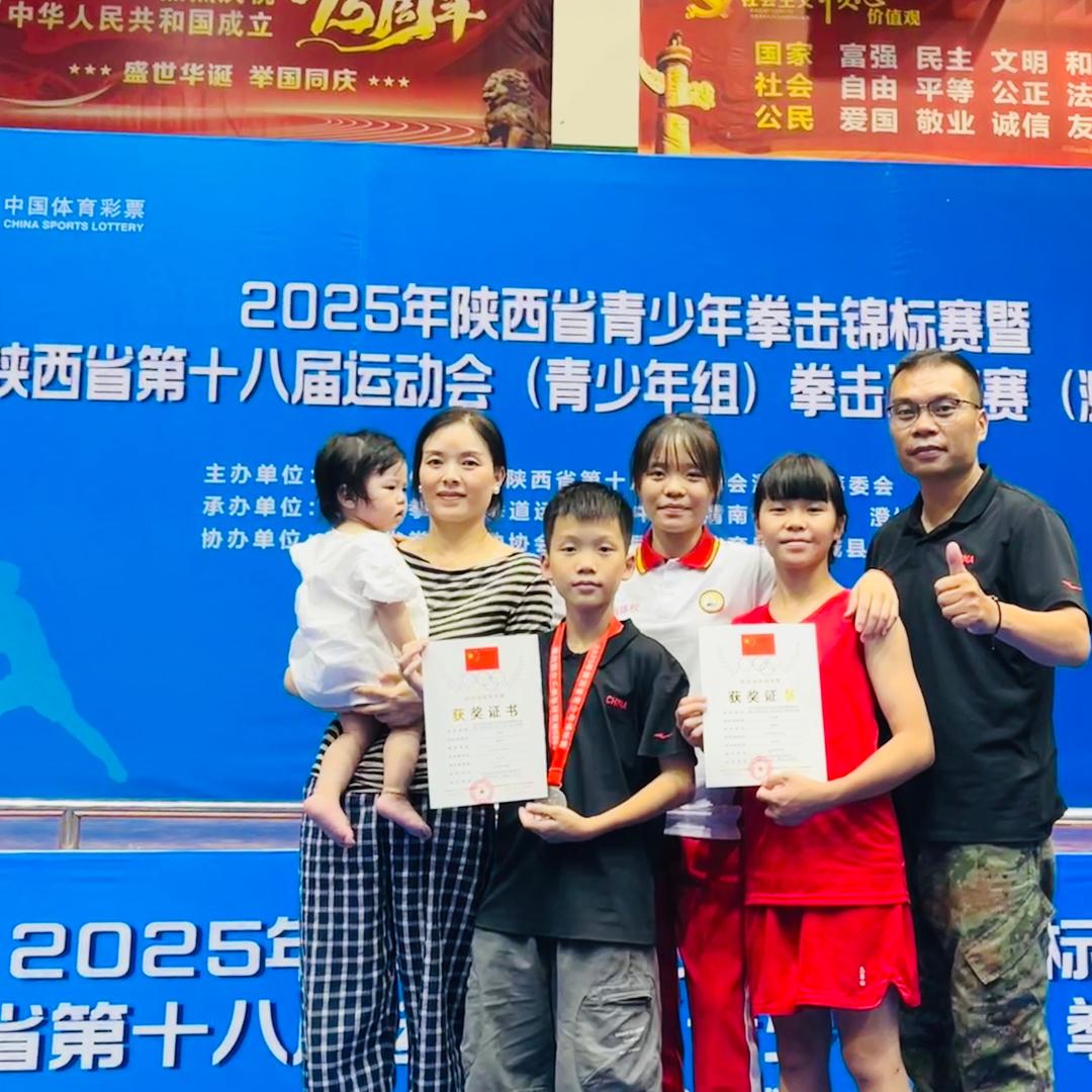 陕西正德睿武综合格斗家族