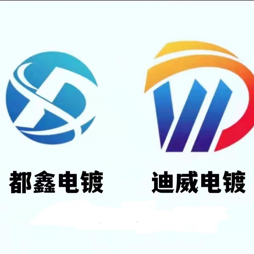 恒创电镀锌厂