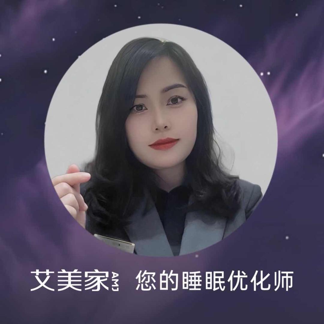 贩卖睡眠装备本地团购号～菲菲