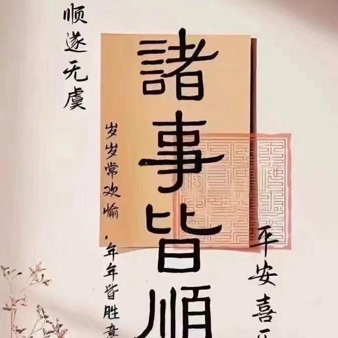 靈雲聚人山