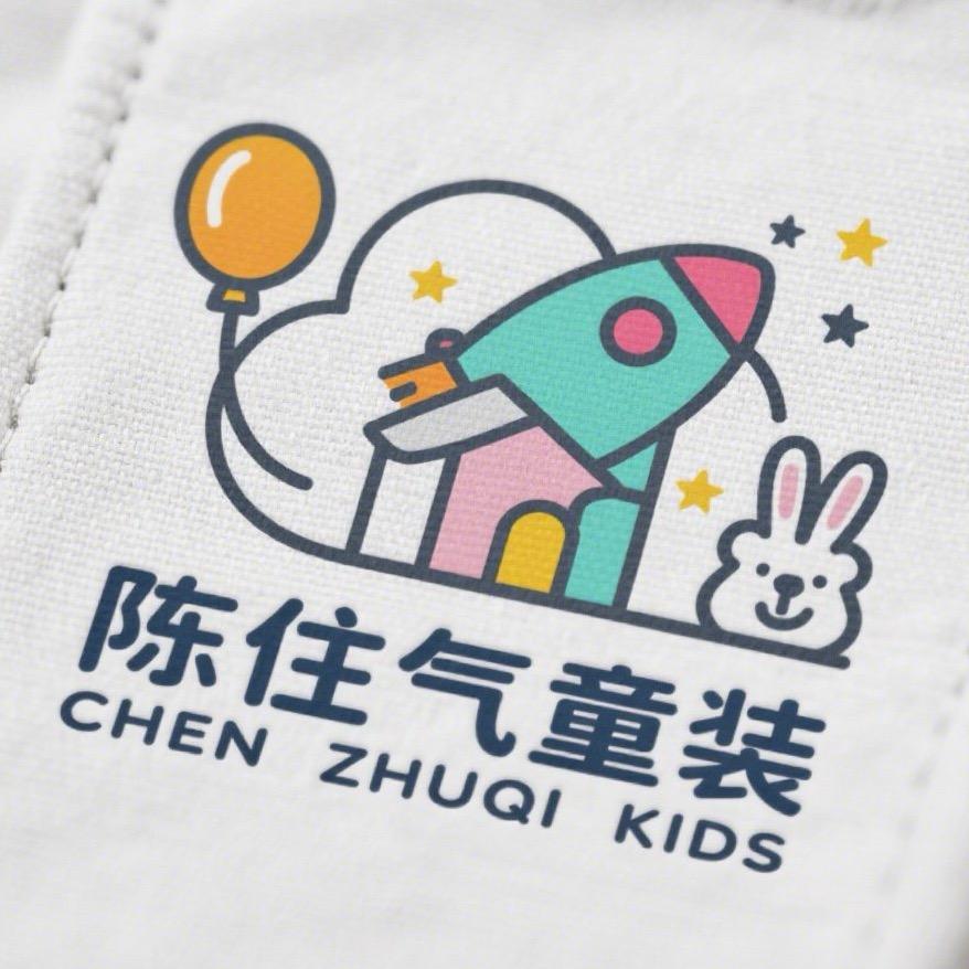陈住气童装（只卖实体品牌)