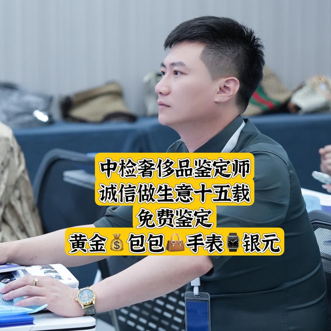 宁乡义哥做回收