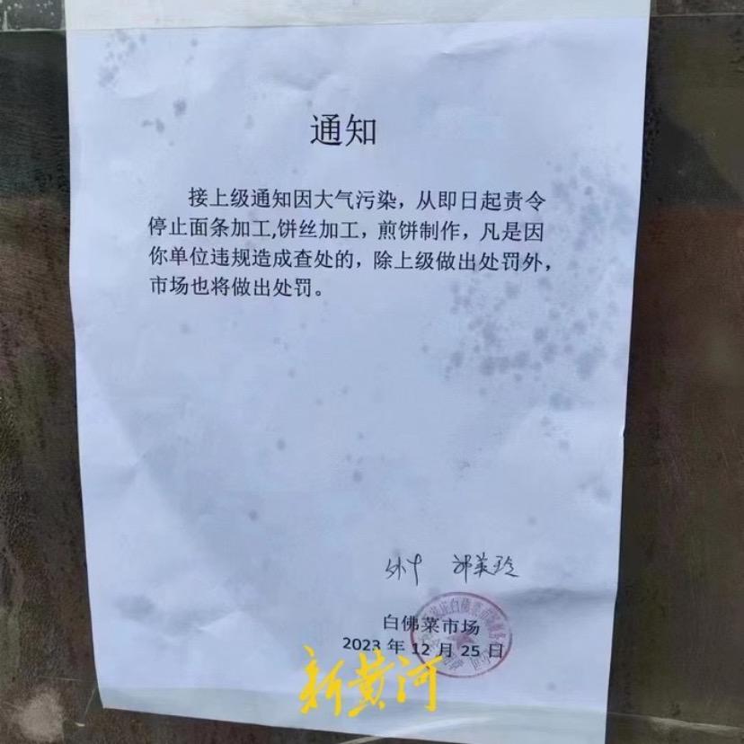石家庄治污强
