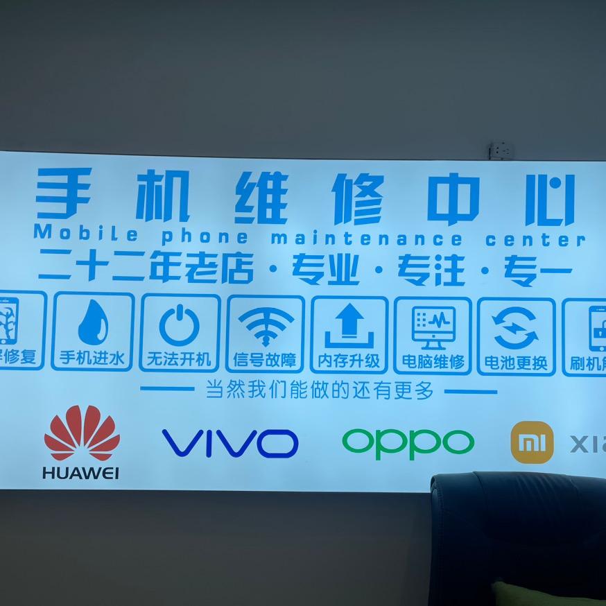 余姚辉宏科技