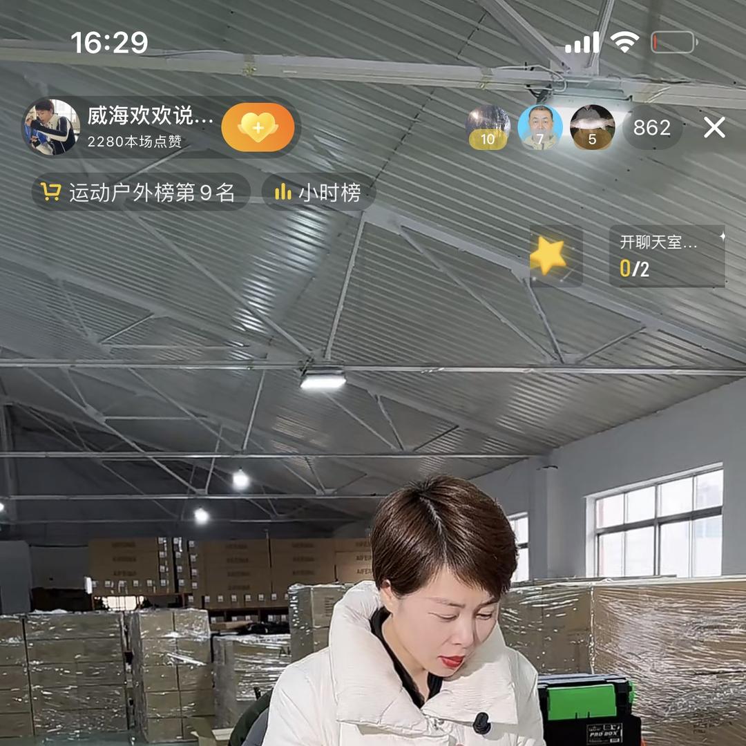 欢欢说路亚红影锚杆