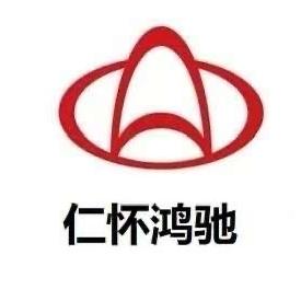 仁怀货车之家-新能源货车