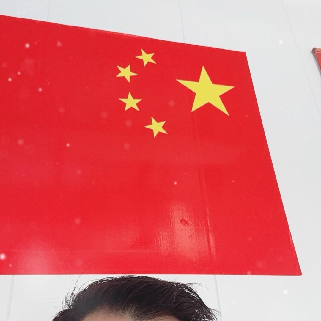 恭喜你发财
