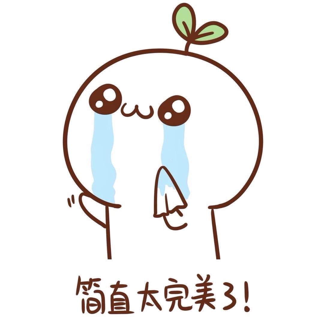 爬葡萄的蜗牛🐌