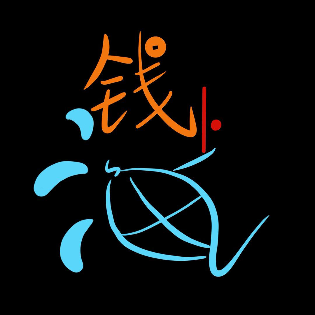 钱小鲨儿童英语