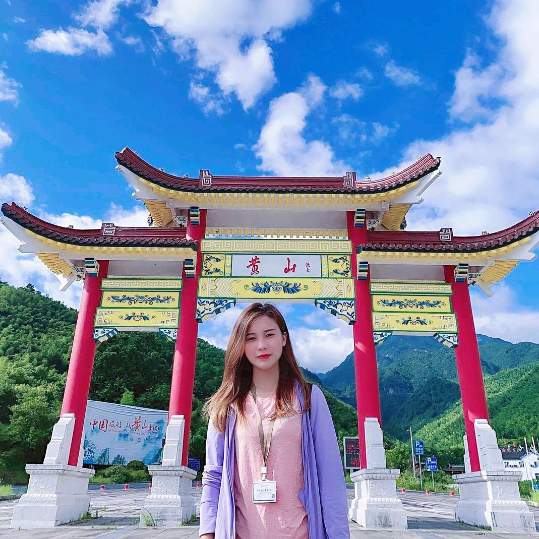 婉婷带你游黄山