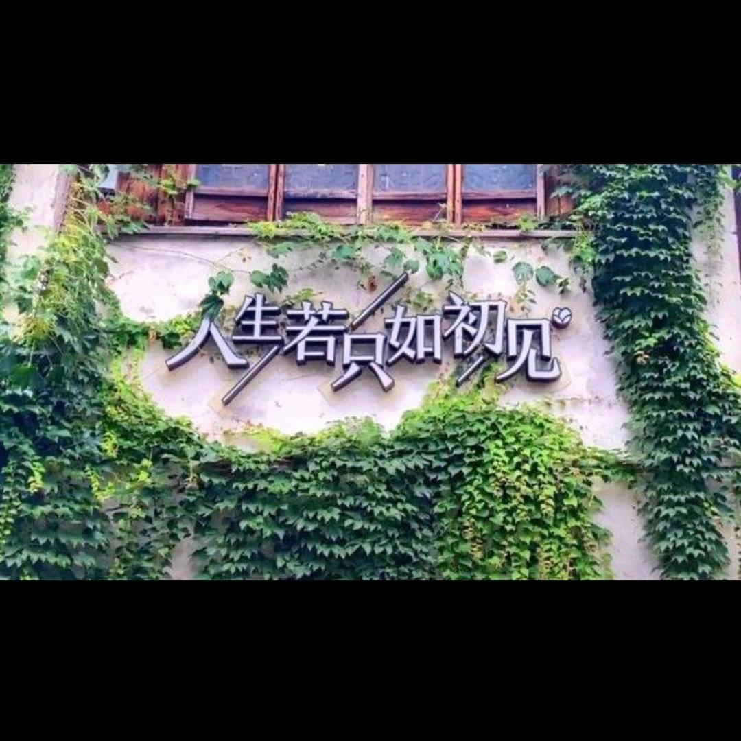 空白