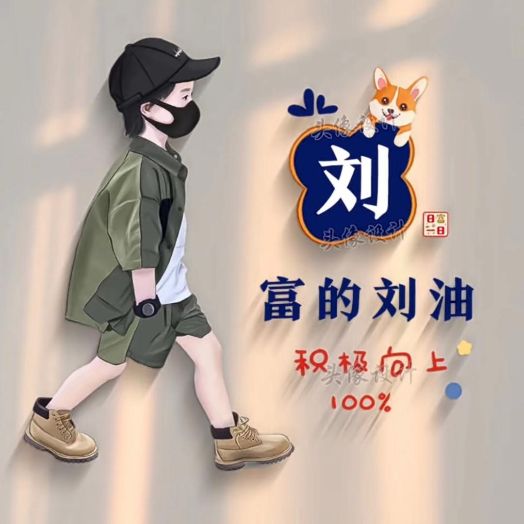 心宽¥路顺