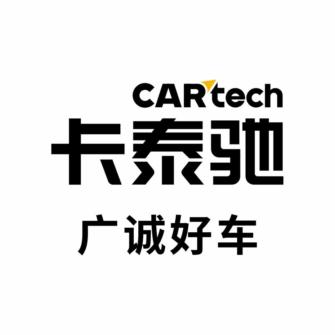 重庆广诚-轿跑中心(谭老板)