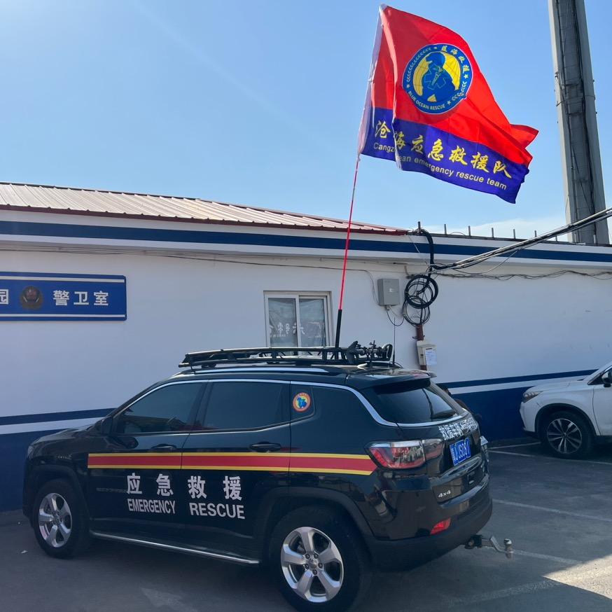 张景文-公益救援