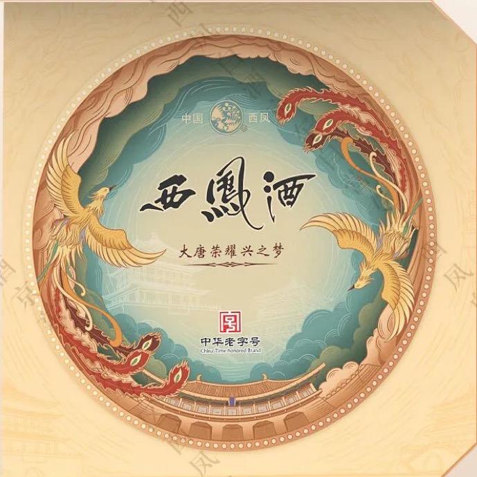陕西国梦品牌运营有限公司