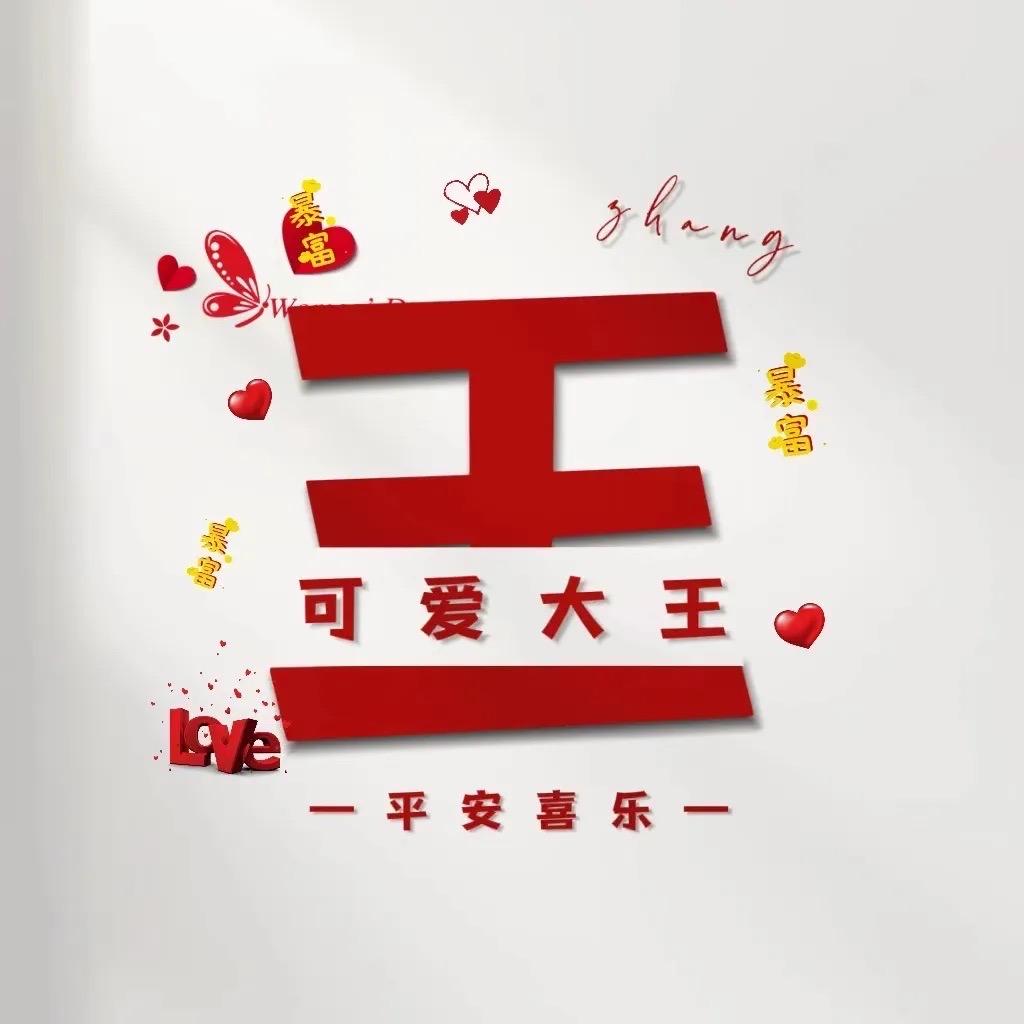 驻马店市德优房产销售经理王娟