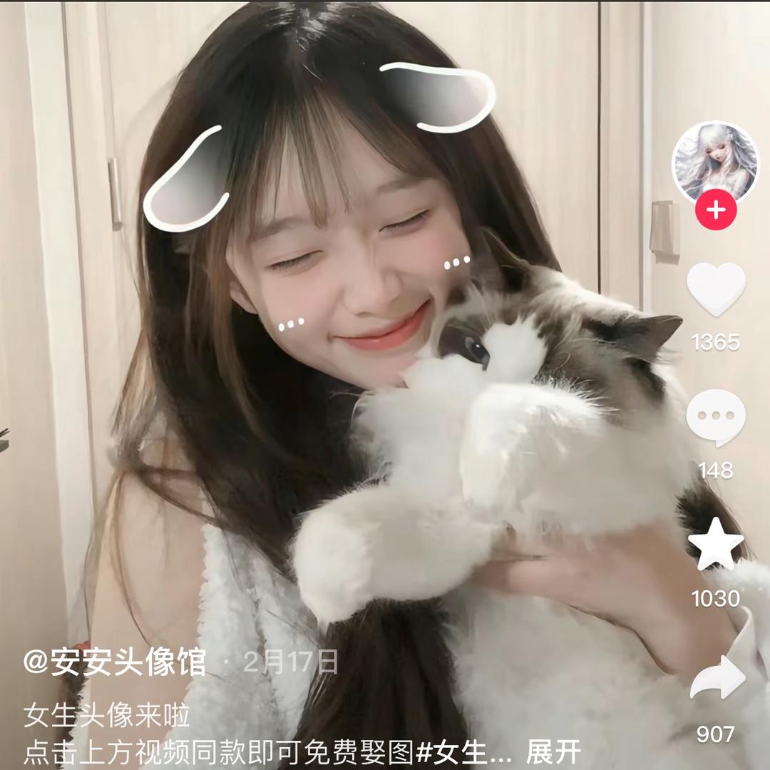平淡一生