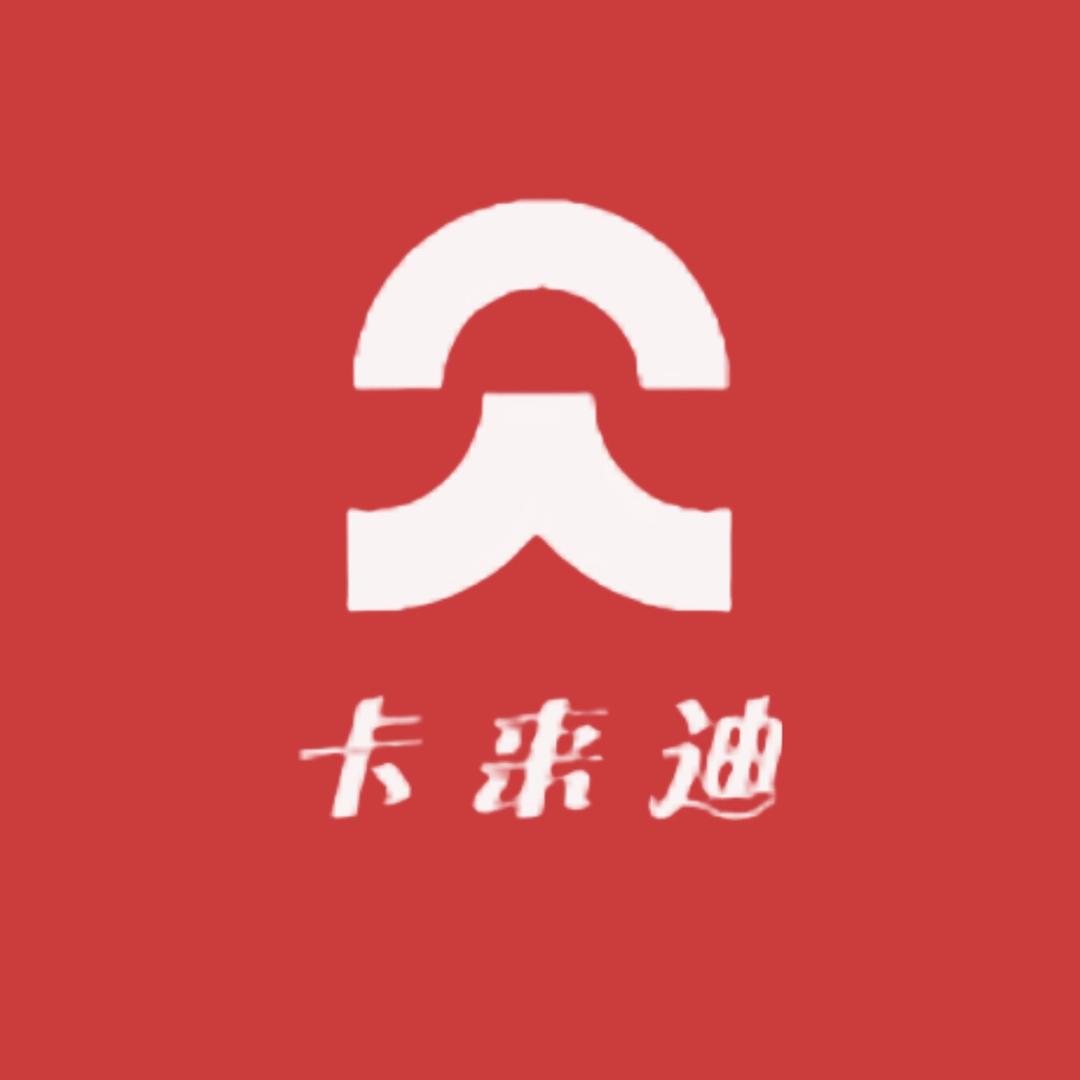 卡来迪时尚甄选