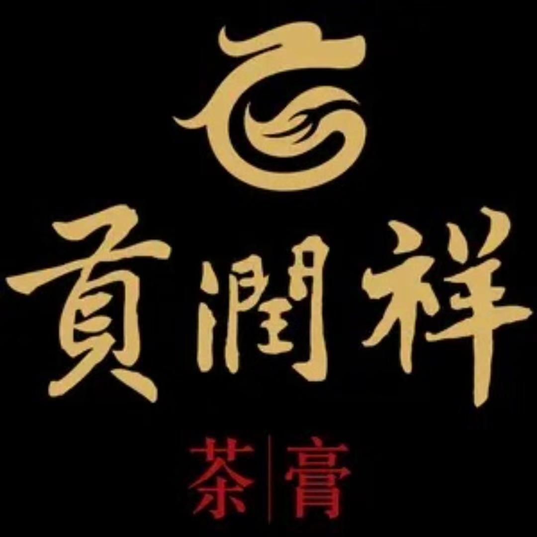 贡润祥宜兴店