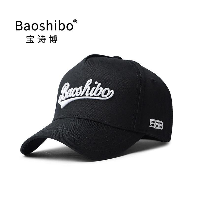 baoshibo旗舰店