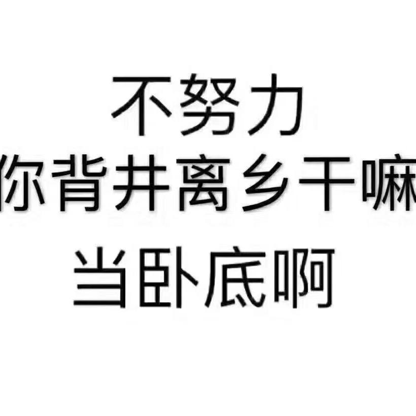 白鹭书屋