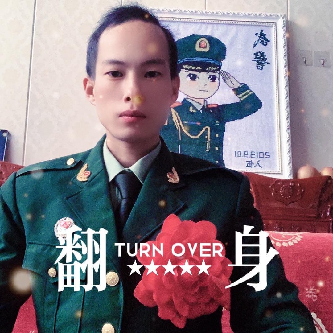 正能量、军训夏令营