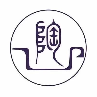 了凡堂·建水紫陶
