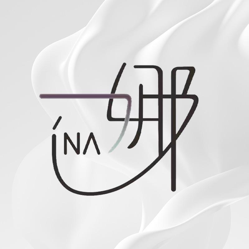 一娜yina服饰旗舰店