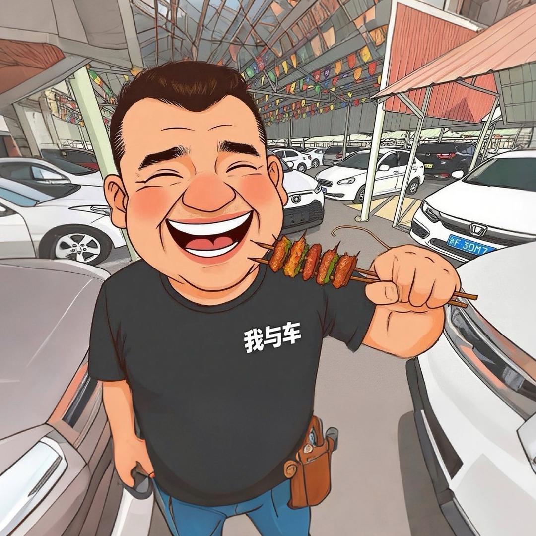 我与车01