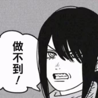 崇师傅更新了么