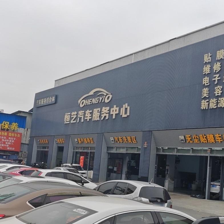 东莞 小邓修车哥