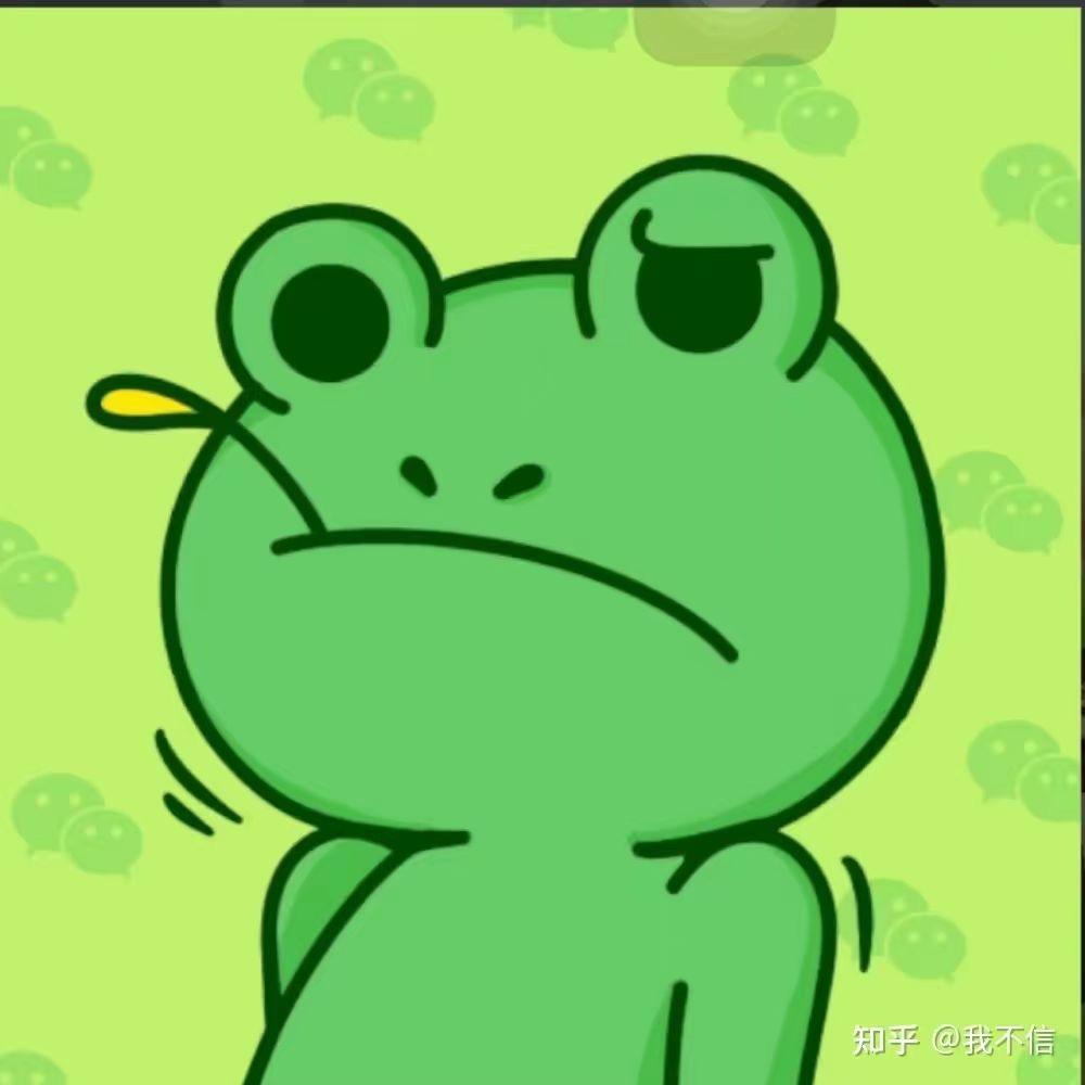 铁皮娃C（三角洲上瘾蛙）