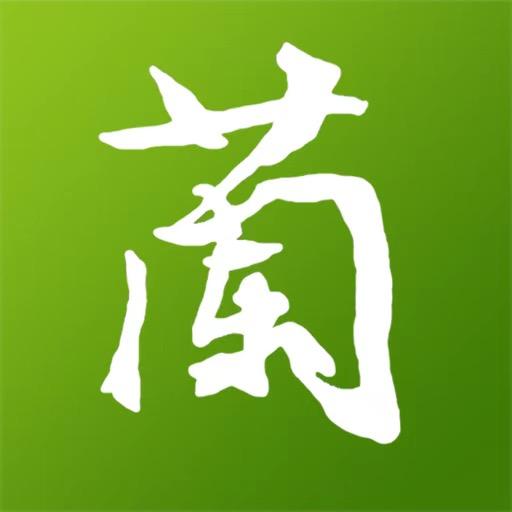 兰花交易网