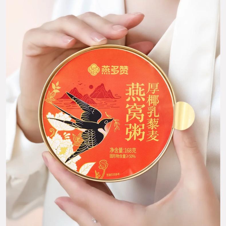 燕多赞直播间