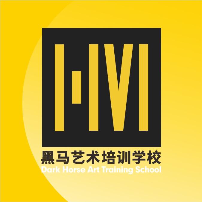 西安黑马艺术