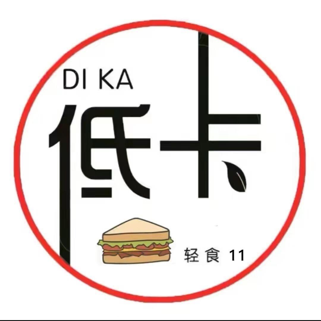 11瘦瘦的