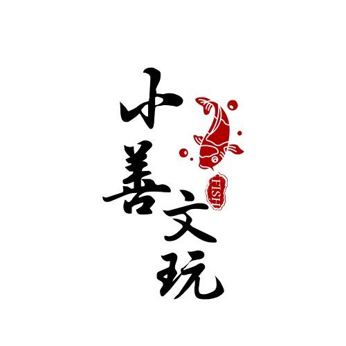 小 鱼儿艺品
