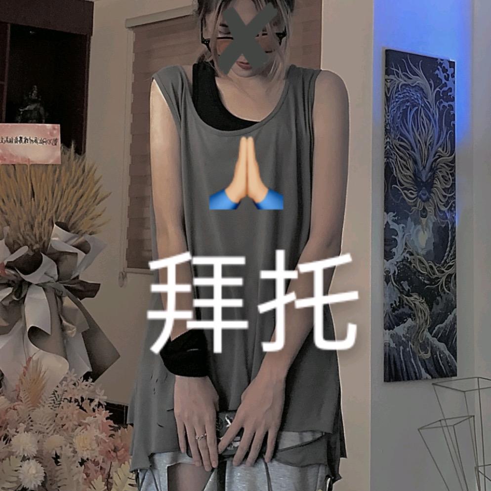 Sixty-seven-六七